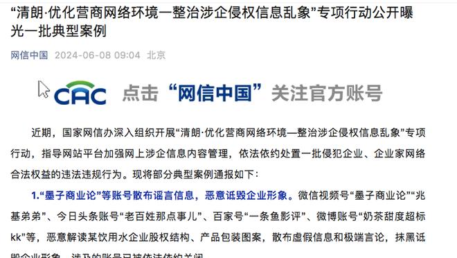 开云官网登录入口下载安装截图2