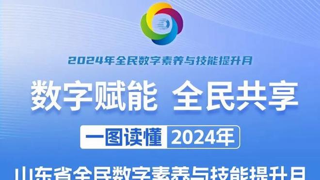 标晚：足总杯对阵利物浦，预计埃尔内尼和富安健洋将缺席